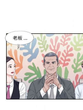 我的專屬管家 1-23話_18_1494