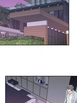 我的專屬管家 1-23話_18_1497