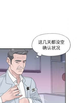 我的專屬管家 1-23話_18_1500