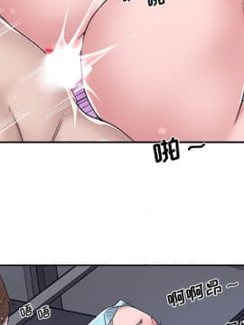我的專屬管家 1-23話_18_1511