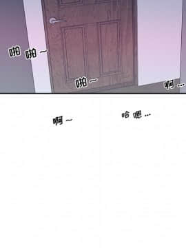 我的專屬管家 1-23話_18_1507