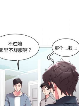 我的專屬管家 1-23話_18_1502