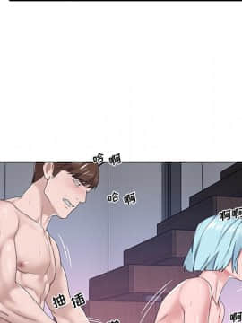 我的專屬管家 1-23話_18_1505