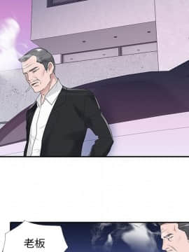 我的專屬管家 1-23話_18_1519