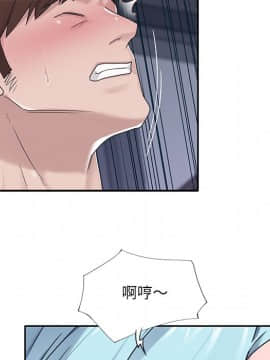 我的專屬管家 1-23話_18_1514