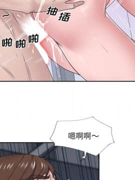 我的專屬管家 1-23話_18_1513