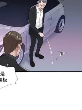 我的專屬管家 1-23話_18_1521