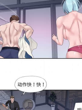 我的專屬管家 1-23話_18_1524