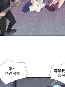 我的專屬管家 1-23話_18_1523