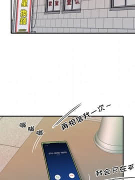 我的專屬管家 1-23話_18_1533