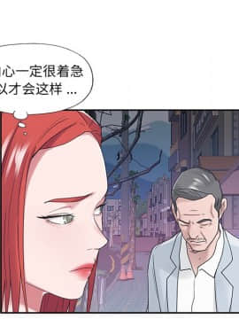 我的專屬管家 1-23話_17_1398