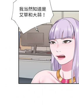 我的專屬管家 1-23話_17_1404