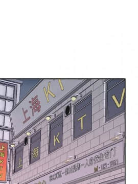 我的專屬管家 1-23話_17_1400