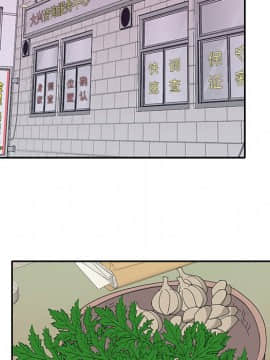 我的專屬管家 1-23話_17_1401