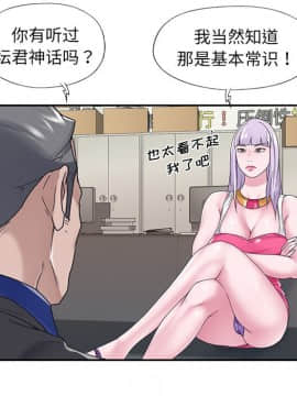 我的專屬管家 1-23話_17_1405