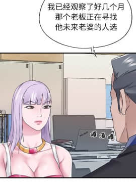 我的專屬管家 1-23話_17_1410