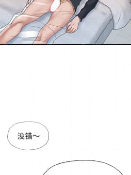 我的專屬管家 1-23話_17_1409