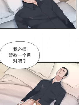 我的專屬管家 1-23話_17_1408