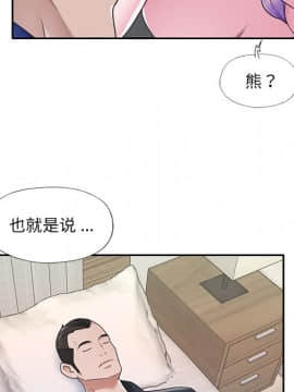 我的專屬管家 1-23話_17_1407