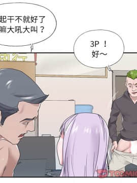我的專屬管家 1-23話_17_1415
