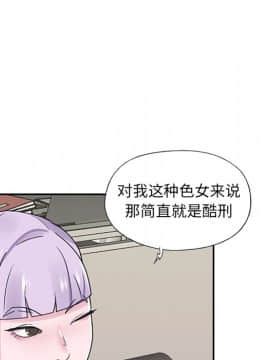 我的專屬管家 1-23話_17_1411