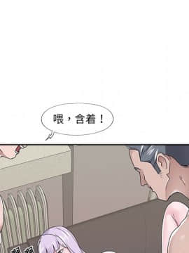我的專屬管家 1-23話_17_1416