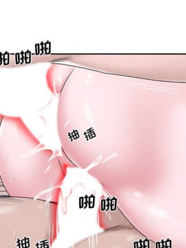 我的專屬管家 1-23話_17_1428