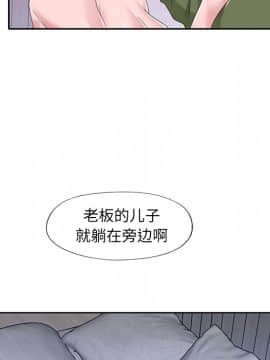我的專屬管家 1-23話_16_1306