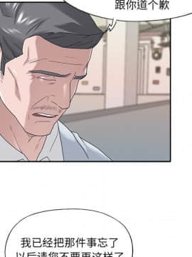 我的專屬管家 1-23話_16_1354