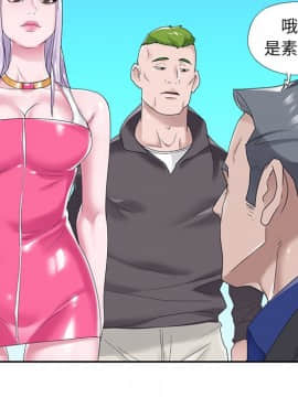 我的專屬管家 1-23話_16_1374