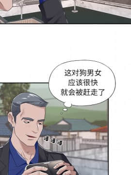 我的專屬管家 1-23話_16_1371