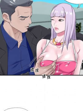 我的專屬管家 1-23話_16_1378