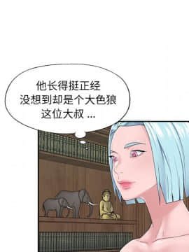 我的專屬管家 1-23話_15_1212