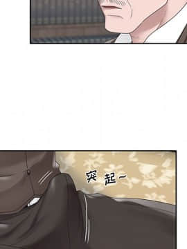 我的專屬管家 1-23話_15_1238