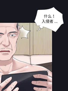 我的專屬管家 1-23話_14_1137