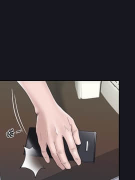我的專屬管家 1-23話_14_1127