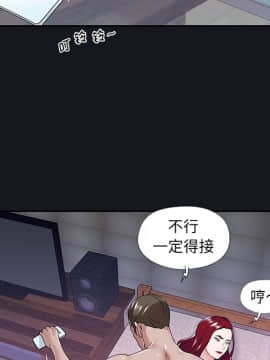 我的專屬管家 1-23話_14_1145