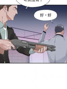 我的專屬管家 1-23話_14_1155