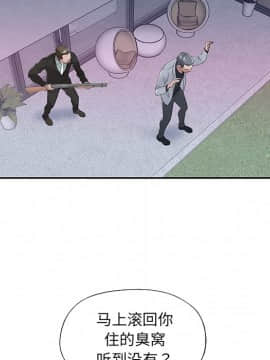 我的專屬管家 1-23話_14_1154