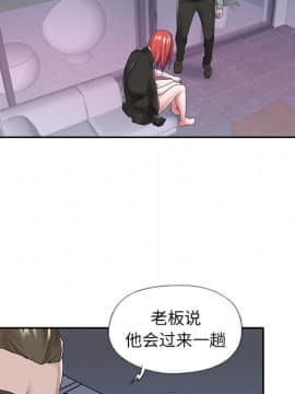 我的專屬管家 1-23話_14_1158