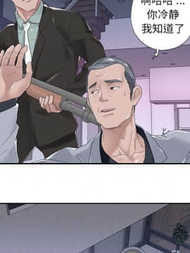 我的專屬管家 1-23話_14_1153