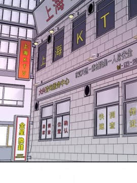 我的專屬管家 1-23話_14_1161