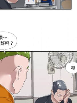 我的專屬管家 1-23話_14_1164