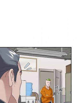 我的專屬管家 1-23話_14_1163