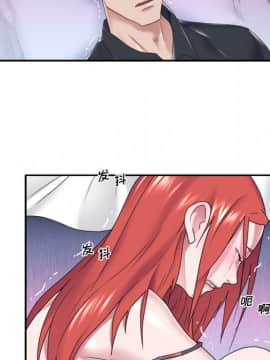 我的專屬管家 1-23話_13_1070