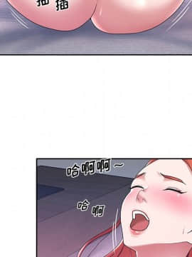 我的專屬管家 1-23話_12_0961