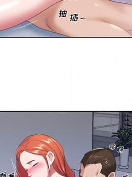 我的專屬管家 1-23話_12_0985