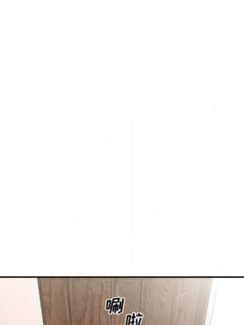 我的專屬管家 1-23話_11_0879