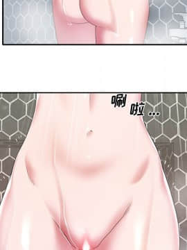 我的專屬管家 1-23話_11_0882