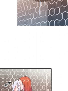 我的專屬管家 1-23話_11_0884